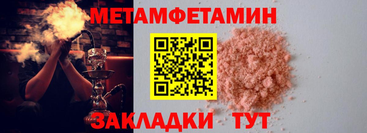 Amphetamine  Вход с VPN  Волхов  АМФЕТАМИН 97% 