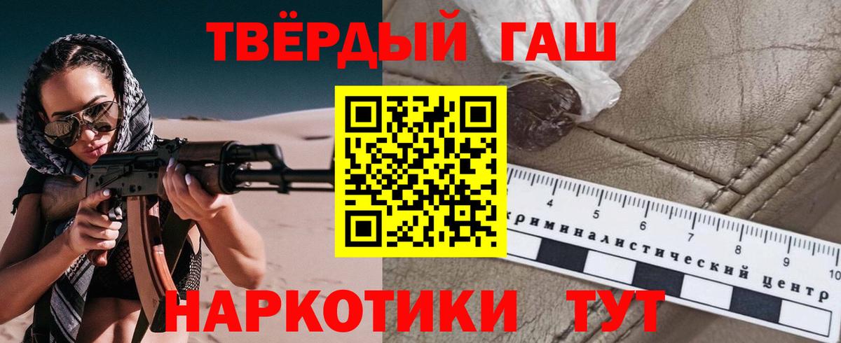 ГАШ VHQ  ГАШ Ice-O-Lator  Вход с VPN  Волхов 