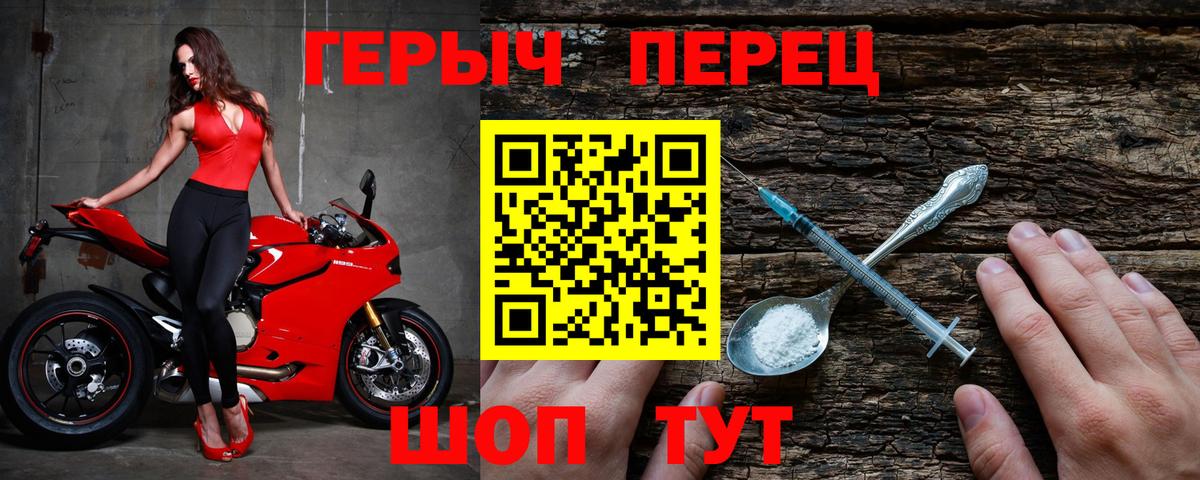 ГЕРОИН афганец Волхов
