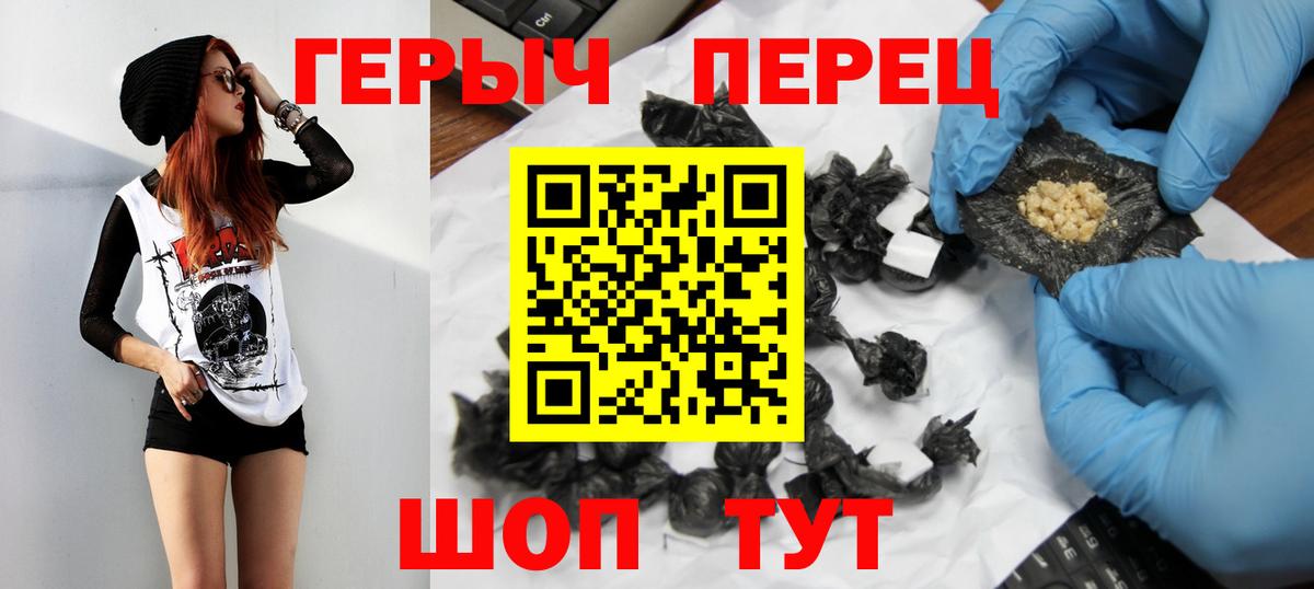 Волхов  Героин  Вход с VPN  Героин Афган 