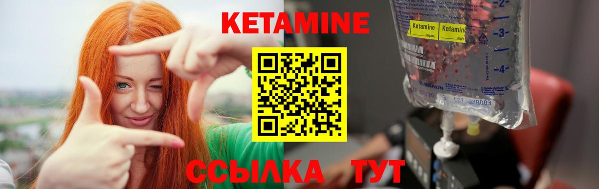 Волхов  Кетамин VHQ  Вход с VPN  Кетамин VHQ 
