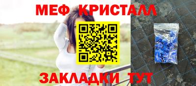 эйфоретик Ирбит