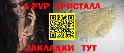 гашик Изобильный
