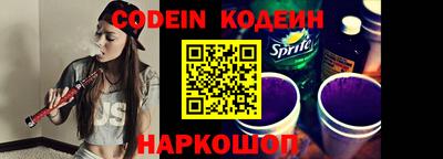 гашик Изобильный