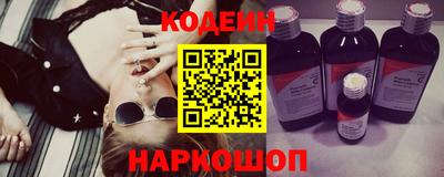 эйфоретик Ипатово