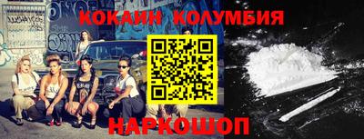 эйфоретик Ипатово