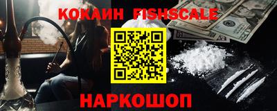 эйфоретик Ипатово