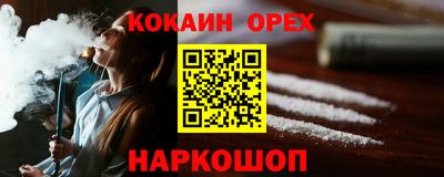 эйфоретик Ипатово
