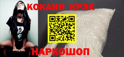 эйфоретик Ирбит