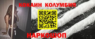 эйфоретик Ирбит