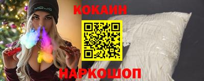 эйфоретик Ипатово