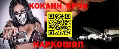 эйфоретик Ипатово