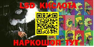 эйфоретик Ирбит