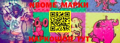 эйфоретик Ирбит