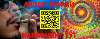 эйфоретик Ипатово