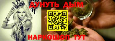 эйфоретик Ипатово