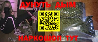 эйфоретик Ипатово