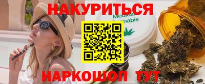 гашик Изобильный