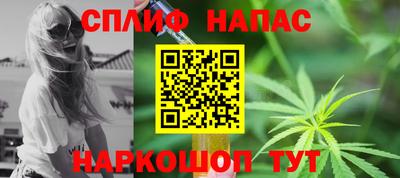 эйфоретик Ипатово
