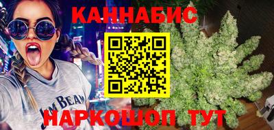 эйфоретик Ипатово