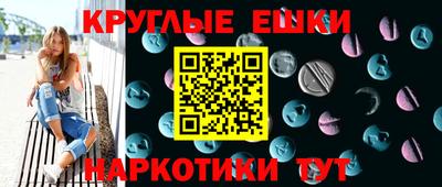 гашик Изобильный