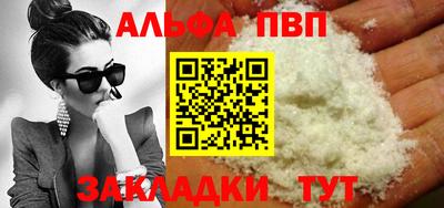 эйфоретик Ипатово