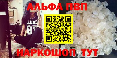 эйфоретик Ипатово