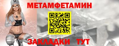эйфоретик Ирбит