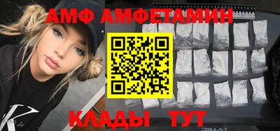 эйфоретик Ипатово