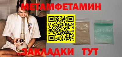 гашик Изобильный