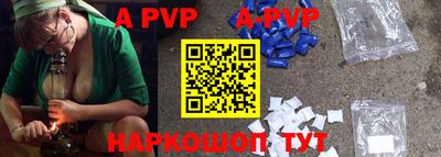 эйфоретик Ирбит