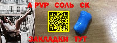 гашик Изобильный