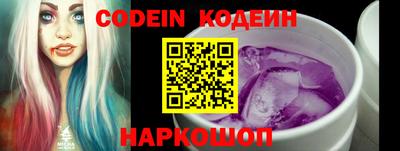 эйфоретик Ирбит