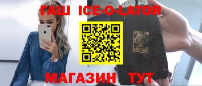 эйфоретик Ирбит