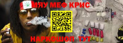 эйфоретик Ипатово