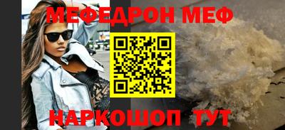 эйфоретик Ирбит
