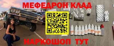 эйфоретик Ипатово