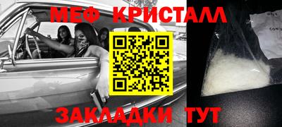 эйфоретик Ирбит