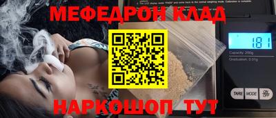 эйфоретик Ипатово