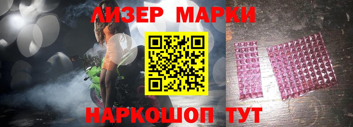 LSD-25 экстази кислота  Вход с VPN  Волхов  ЛСД экстази ecstasy 