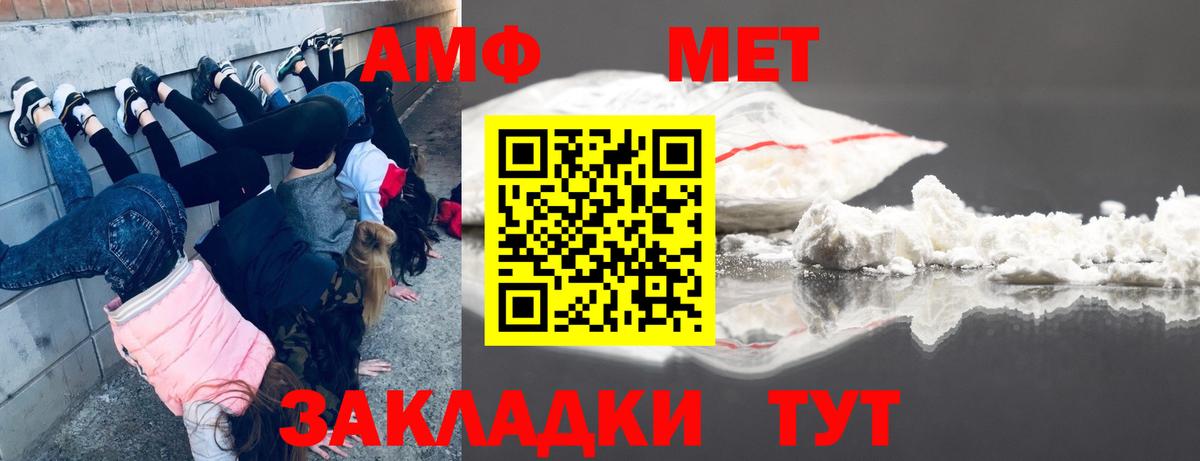 Волхов  МЕТАМФЕТАМИН Декстрометамфетамин 99.9%  Вход с VPN  МЕТАМФЕТАМИН Декстрометамфетамин 99.9% 