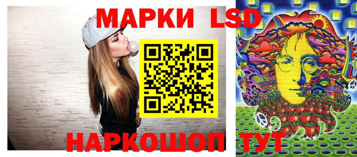 Марки N-bome 1,8мг  Вход с VPN  Наркотические марки  Волхов  Марки N-bome 1,8мг 