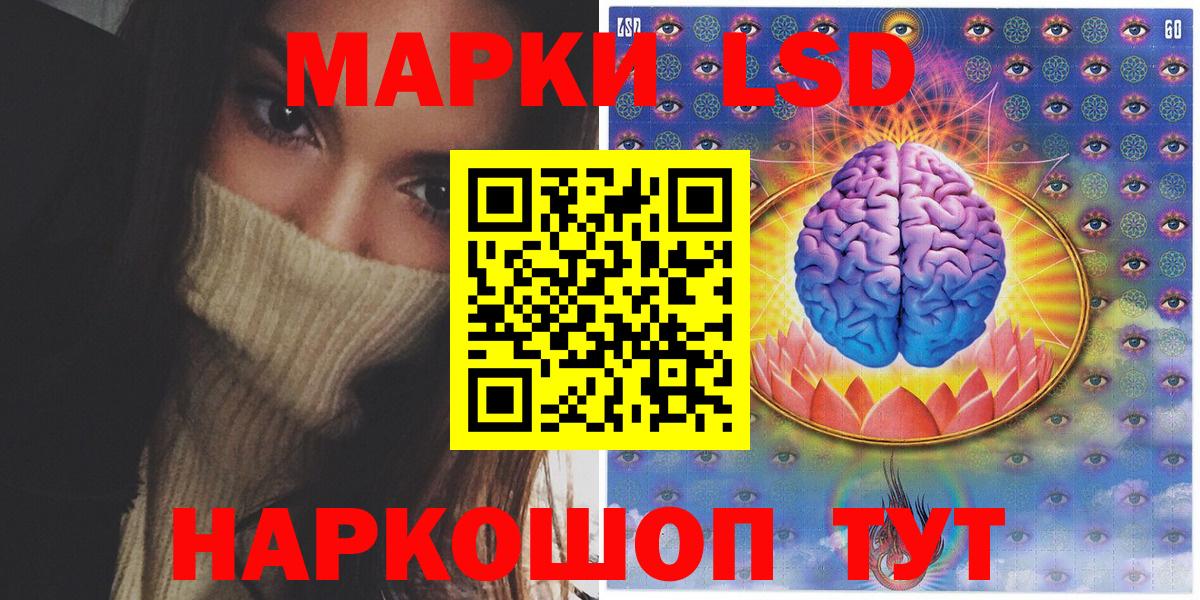 Марки NBOMe 1500мкг Волхов