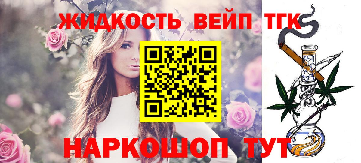ТГК концентрат Волхов