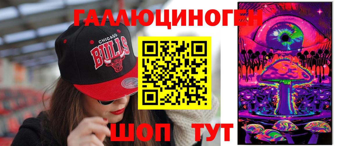Галлюциногенные грибы мицелий Волхов